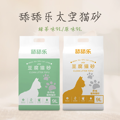 舔舔樂(lè)豆腐貓砂