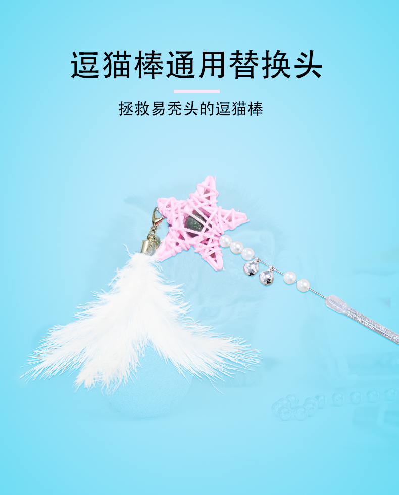 寵物用品,貓薄荷球,貓玩具