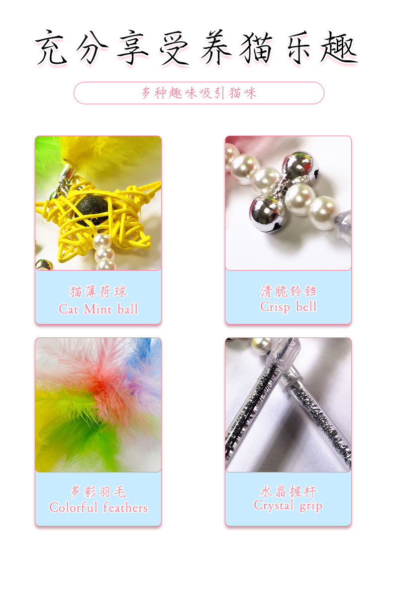 寵物用品,貓薄荷球,貓玩具